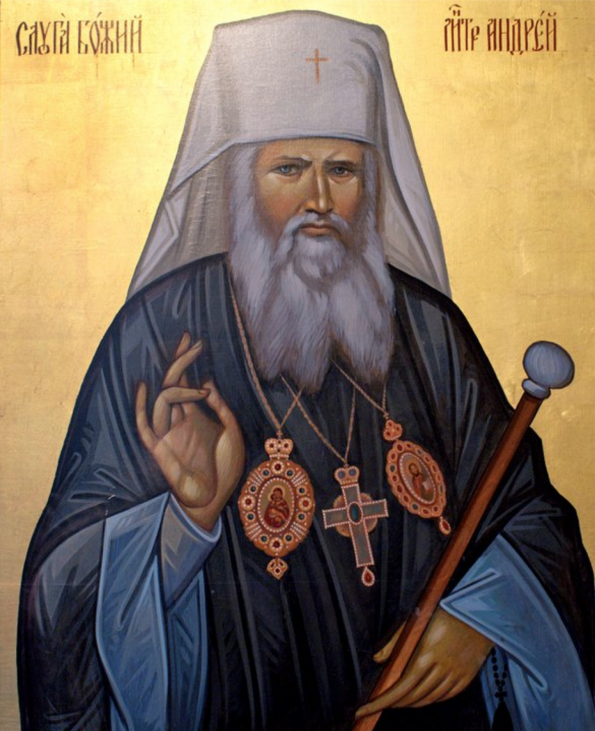 Ikon of the Servant of God Andrey Sheptytsky