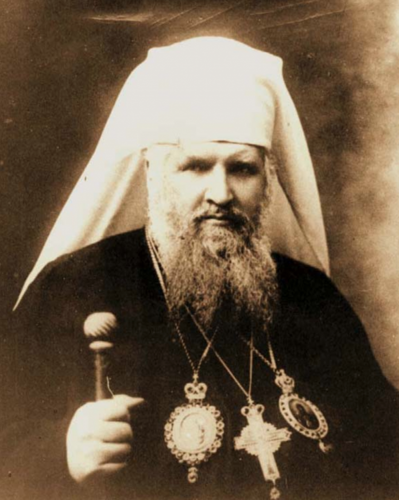 Metropolitan Andrey Sheptytsky