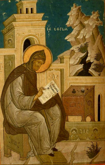 Saint Ephrem the Syrian, from a 16th Century Russian manuscript