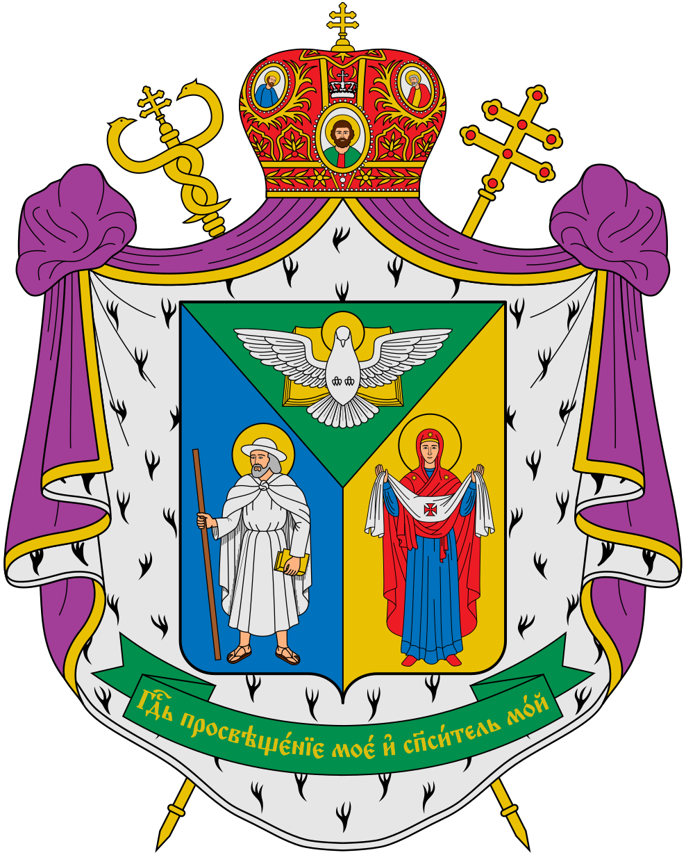 SviatoslavArms.png